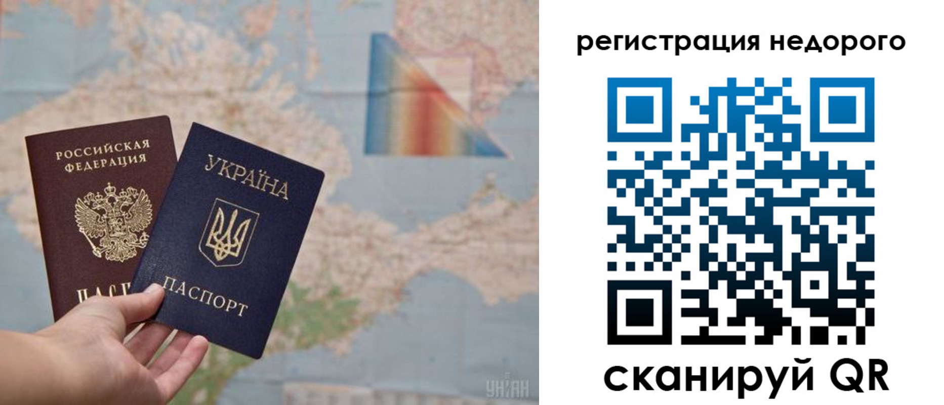 прописка 2025 в Магадане