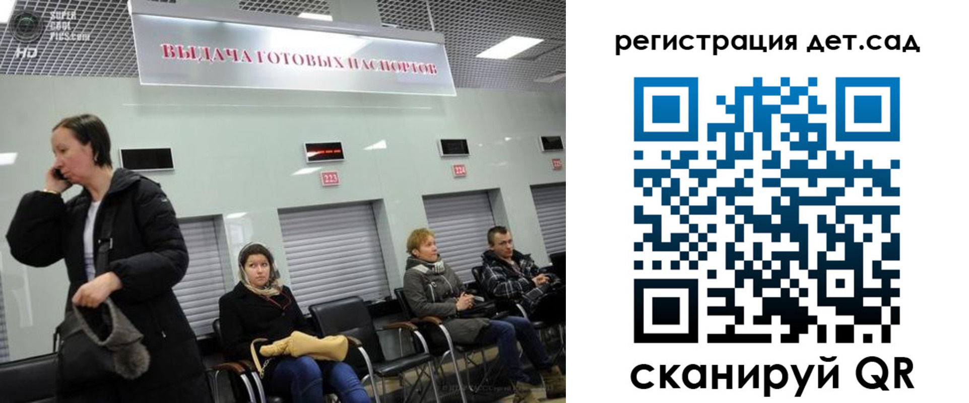 временная регистрация недорого в Магадане