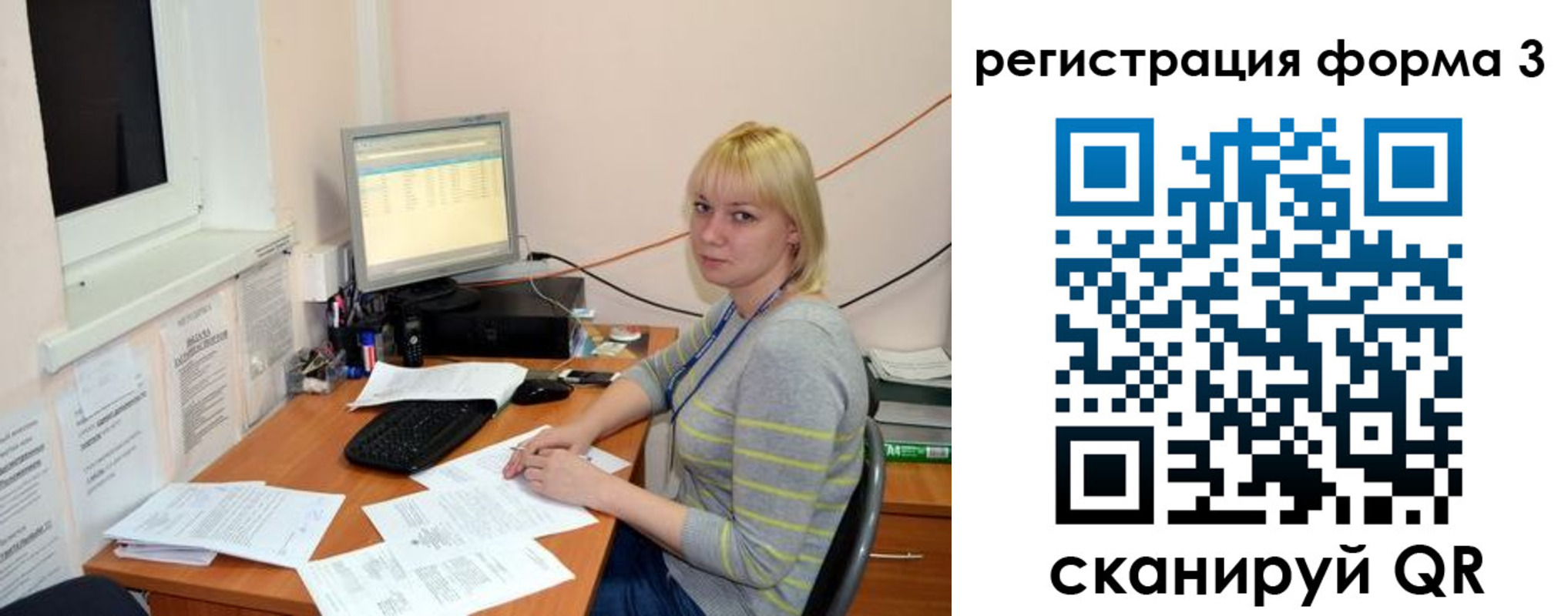 временная регистрация поиск в Магадане