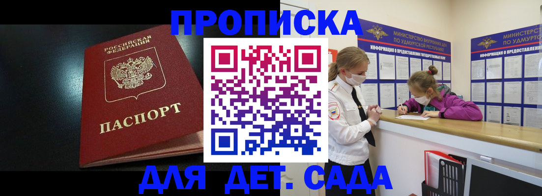 найти адрес прописки в Магадане